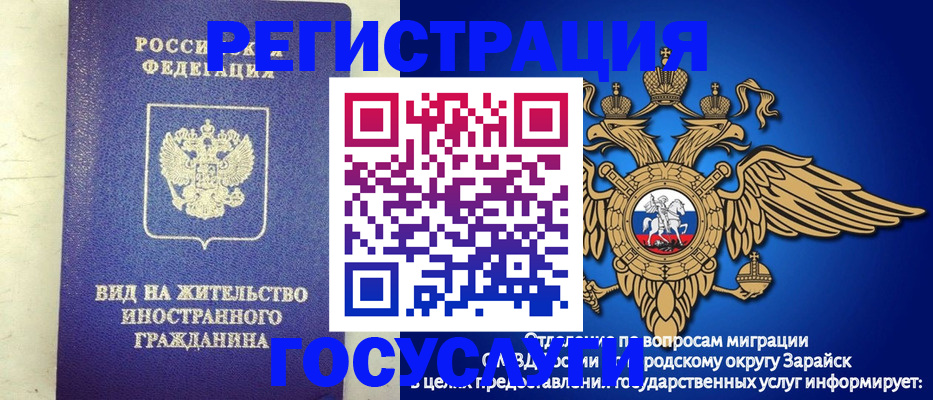 прописка регистрация в Богучаре